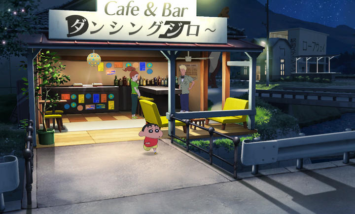 蠟筆小新我與博士的暑假3