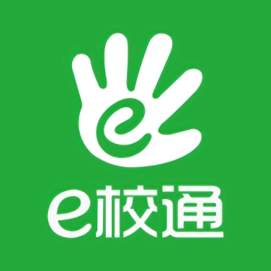 e校通