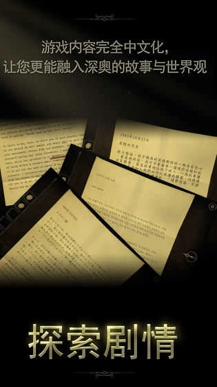 未上锁的房间2(2)