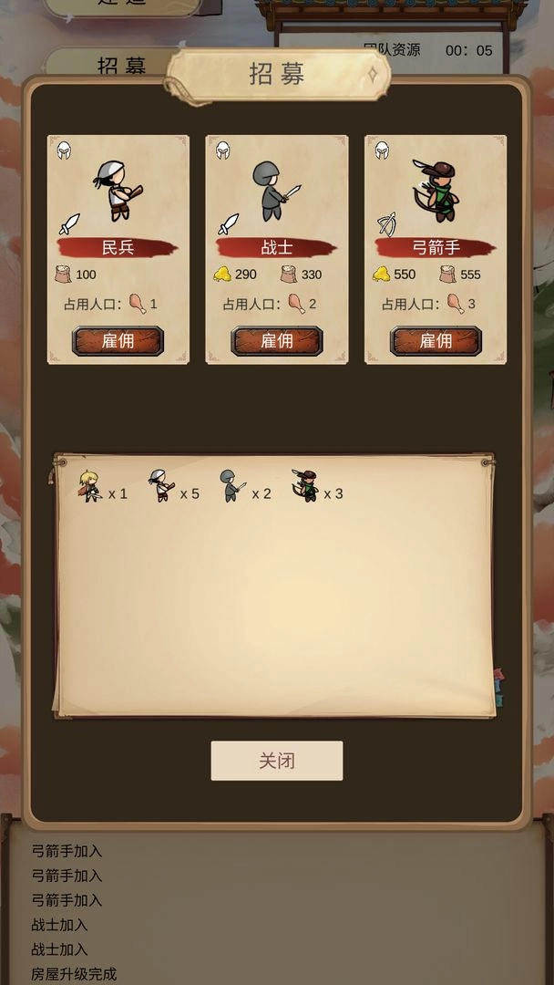 异世界之旅-图4