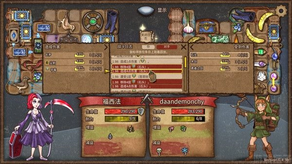 背包亂斗中文版-截圖2