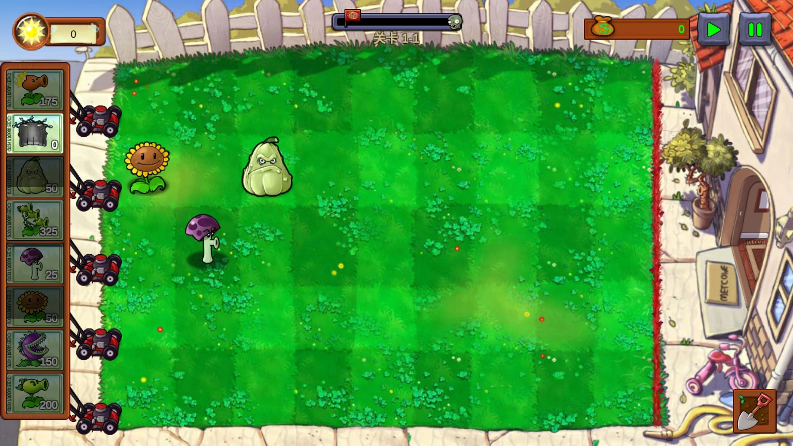 植物大战僵尸重生最新版图1