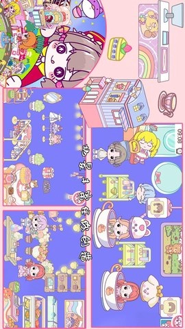 托卡生活大世界(4)