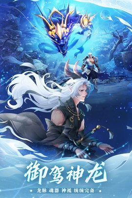 万灵山海之境图3