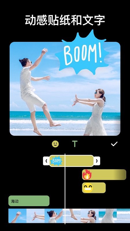 inshot视频剪辑软件图3