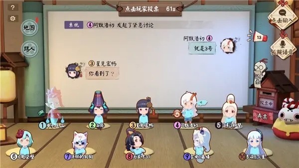 代号百鬼幼儿园