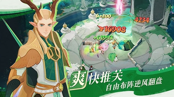 剑与远征启程图2