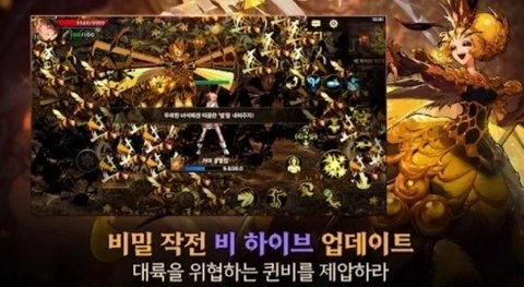 地下城与勇士韩服(2)