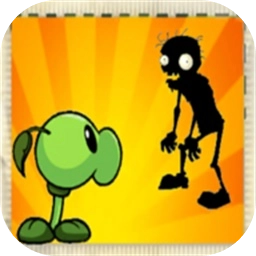 植物大战僵尸花园战争