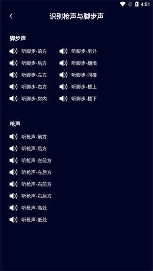 手机画质优化软件