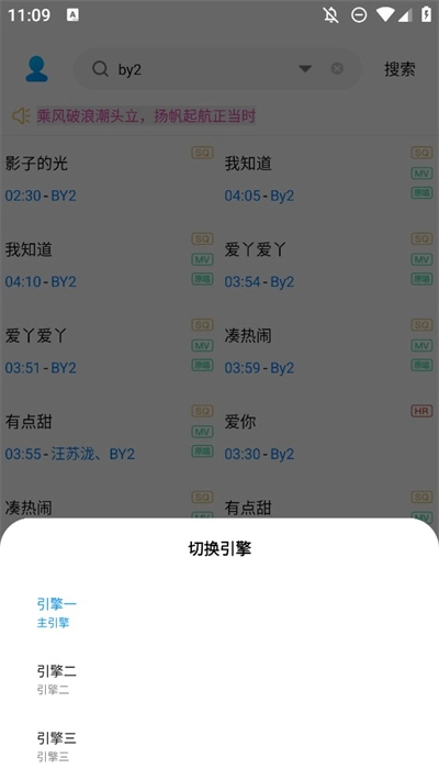 音乐器图4