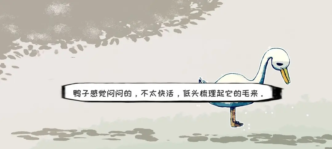 要死了鸭小游戏