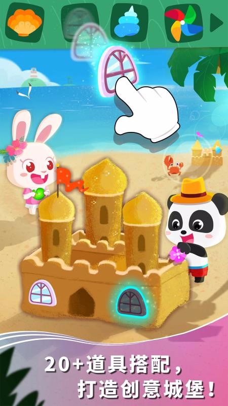 宝宝假日旅行图2