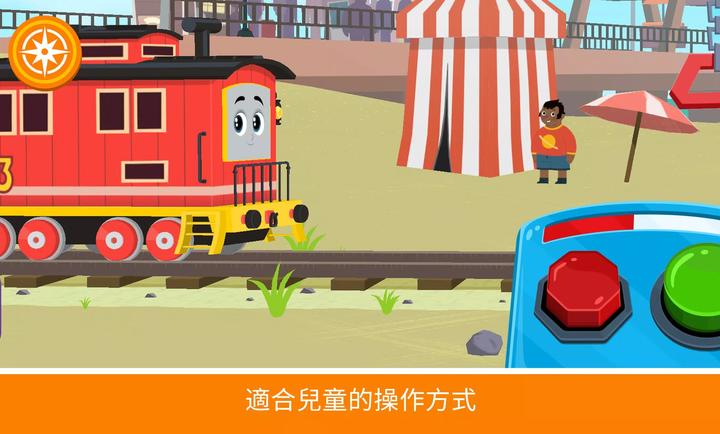 托马斯和他的朋友们1