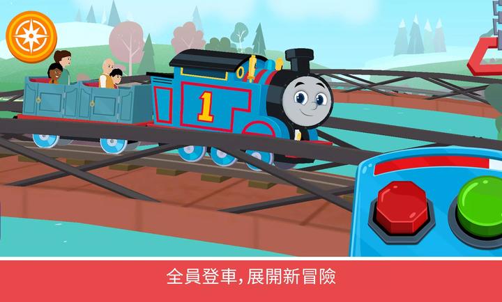 托马斯和他的朋友们2