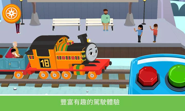 托马斯和他的朋友们4