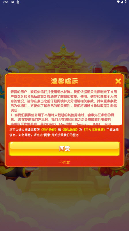 细水长流图2