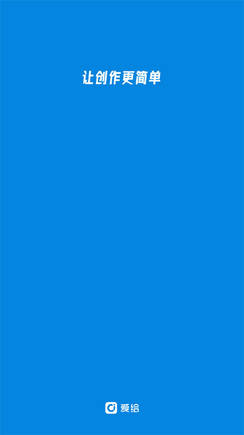 爱给网音效素材