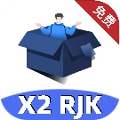 小二软件库最新版V9.5