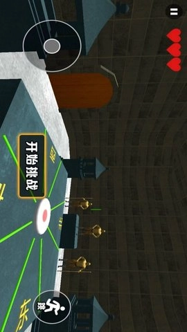 听声辨位模拟器(4)