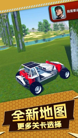 荒野求生大师(1)