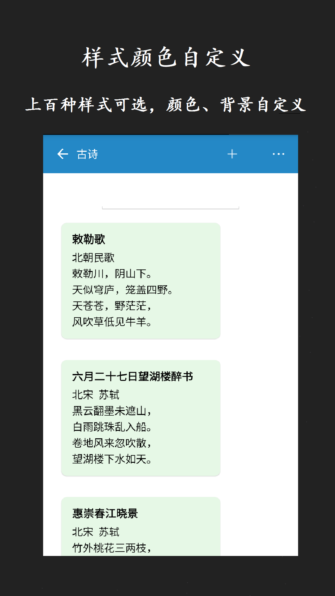 超级数据查看器图2