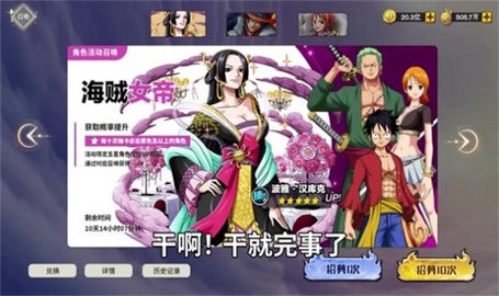 恶魔果实觉醒图3