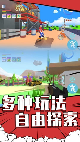 像素城英雄传奇