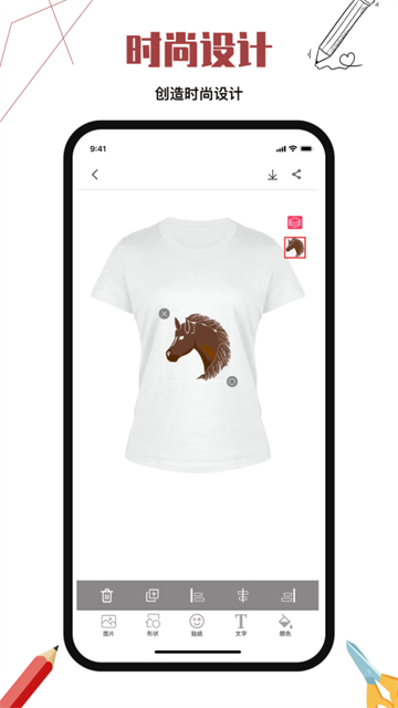 高级服装设计免费版4