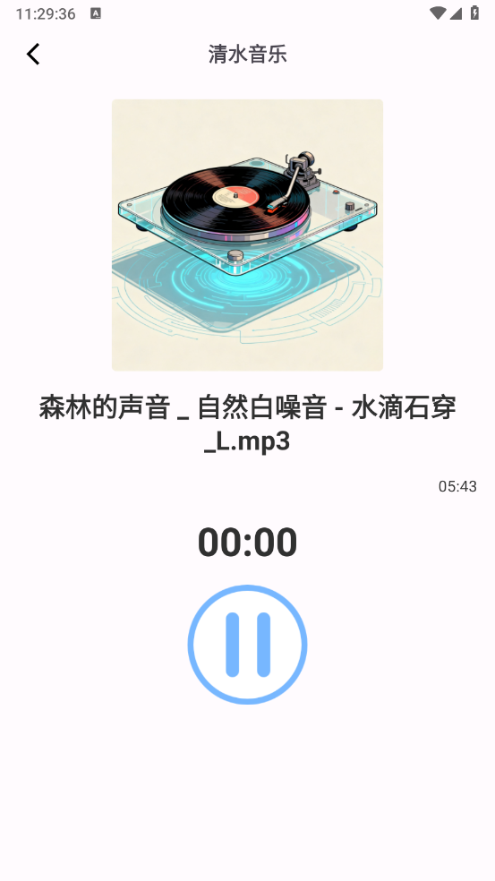 清水音樂2