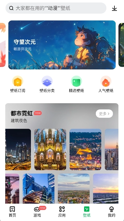 乐商店图4