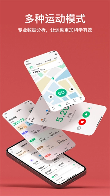 MasWear智能手表截图1