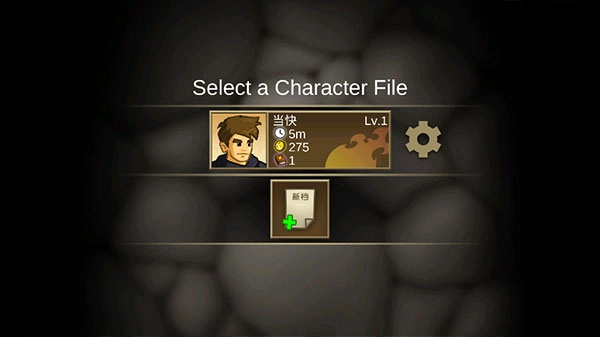 战斗之心传承(4)