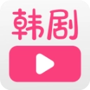 韩剧大全 v2.1.0