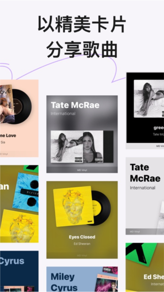 谜底黑胶安卓版4