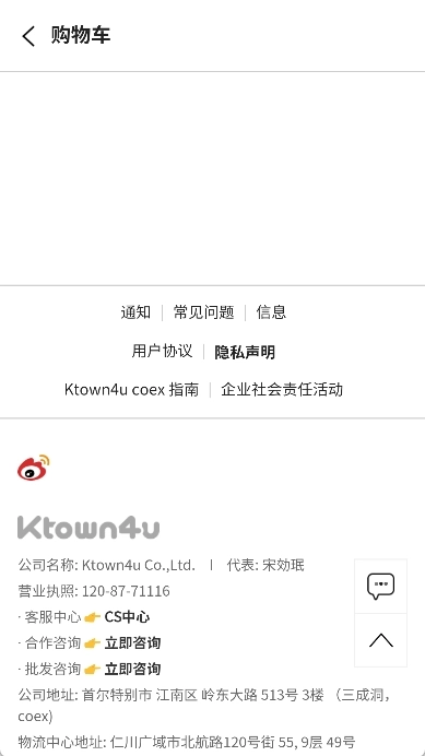 k4town中文版图4