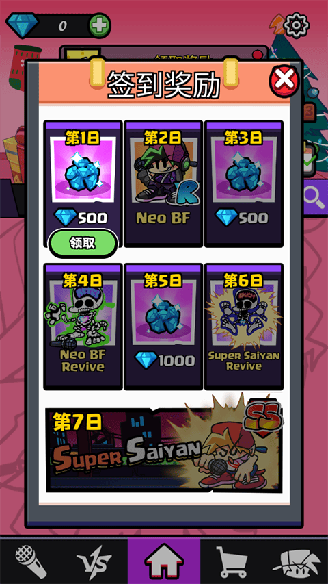 黑色星期五之夜节奏对战图4