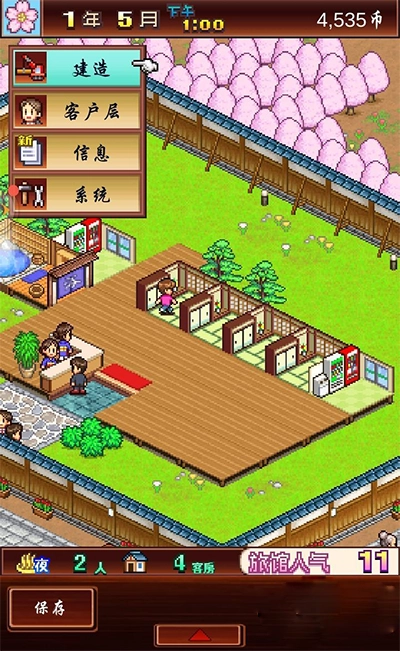 暖暖温泉乡2图5