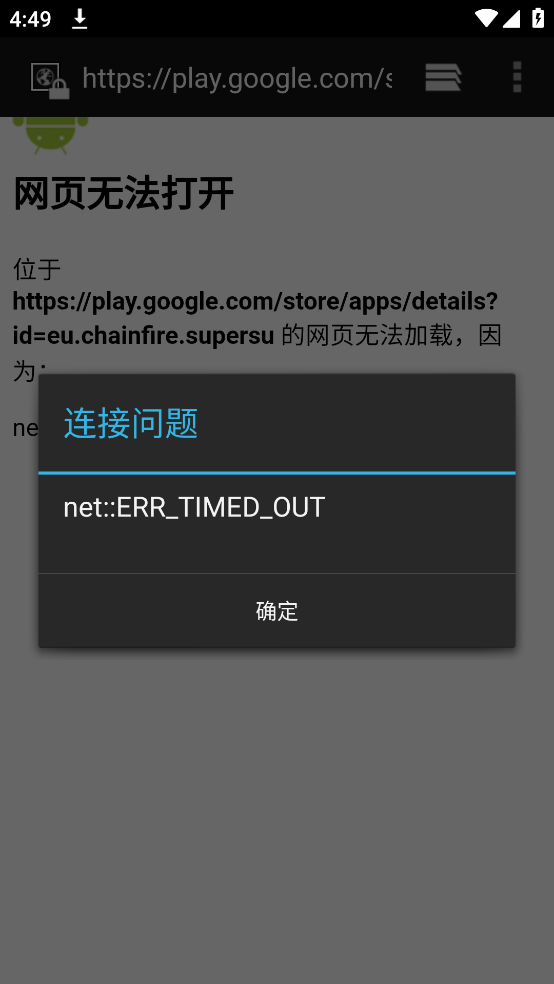 drivedroid安卓版1