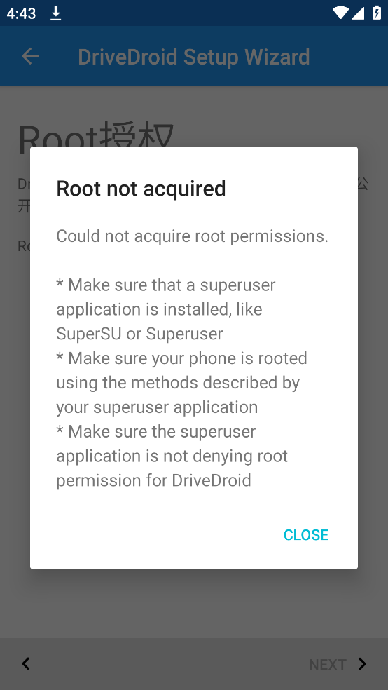 drivedroid安卓版2