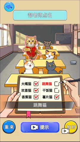 猫meme热梗图2