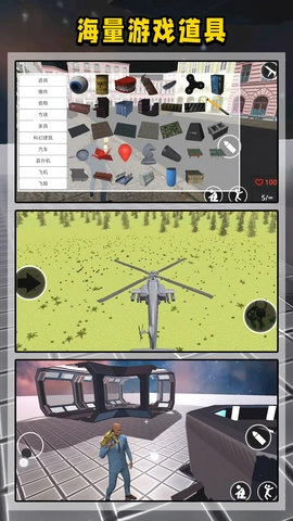 像素人沙盘挑战(3)