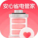 安心省电管家