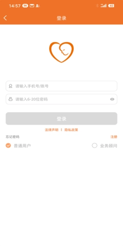 北京市脐血库截图5