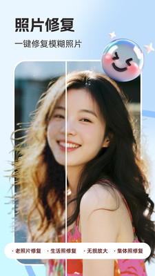 你我当年AI照片修复1