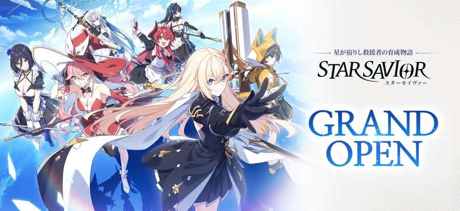 星之救世主日服1