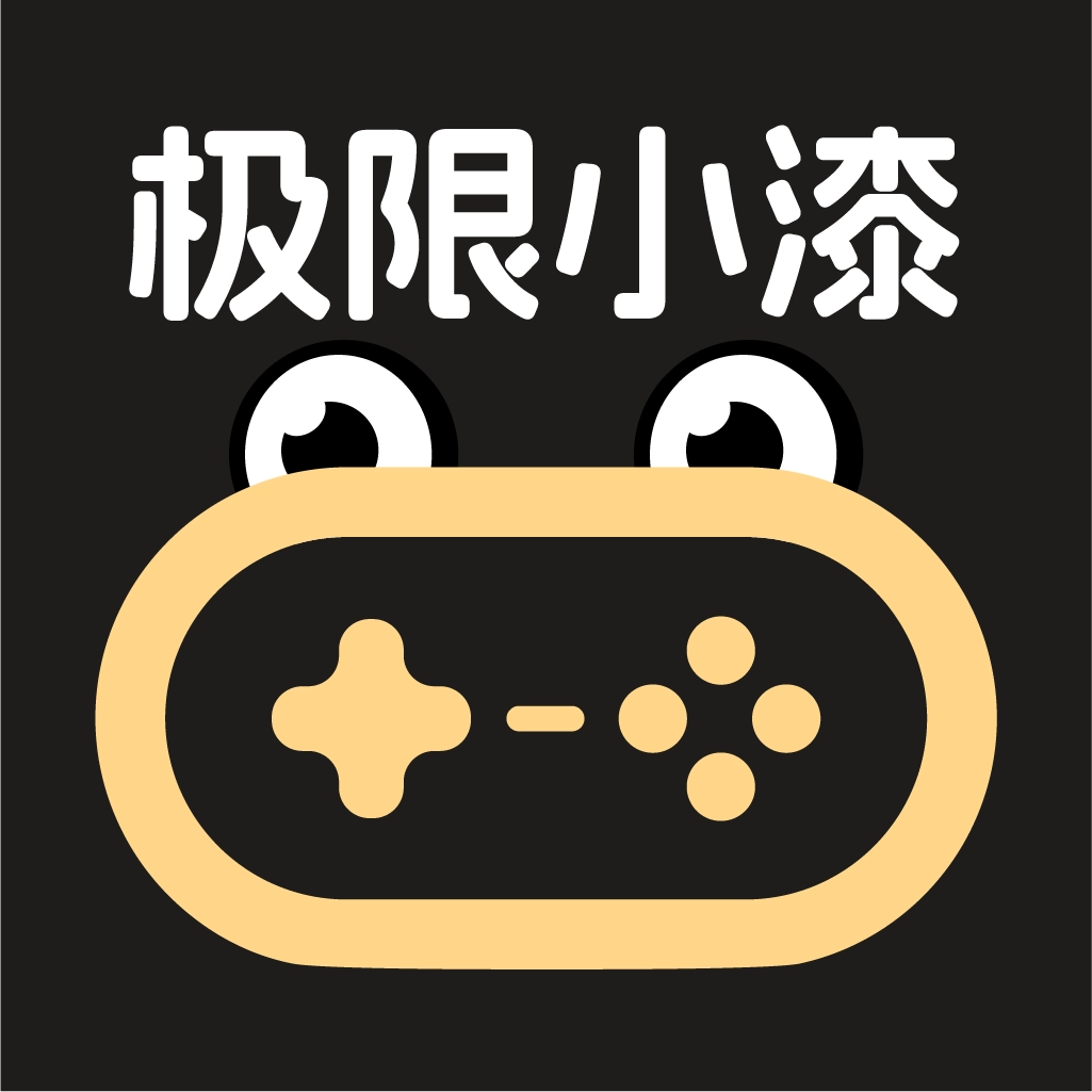 极限小漆游戏盒子 V3.0.24927