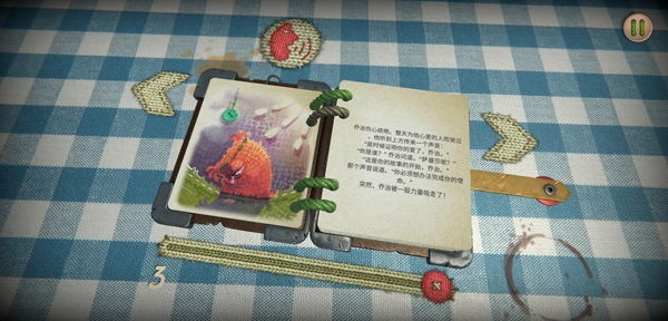 萨曼莎去哪了游戏(1)