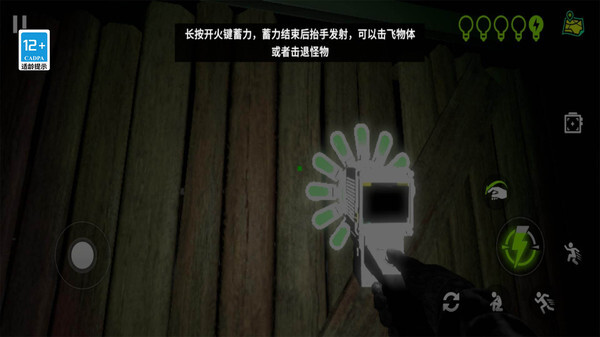 畸形动物园手机版1