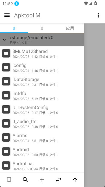 安卓反编译工具Apktool m